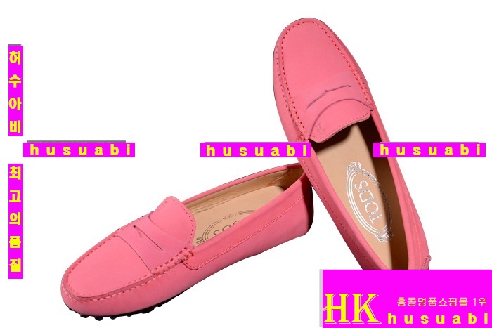 ���� ���� ��ǰ �Ź� TO8913