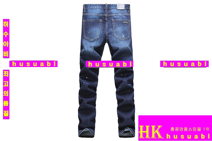 ������� û���� �Ż� DSQ20130-1