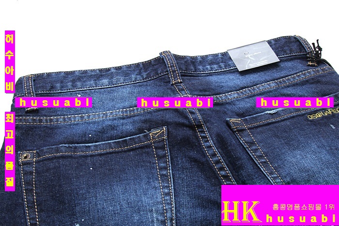 ������� û���� �Ż� DSQ20130-1