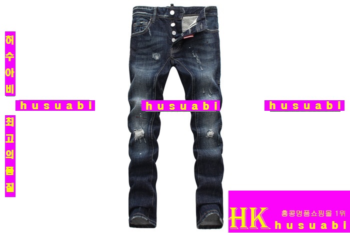 ������� û���� �Ż� DSQ20121-9