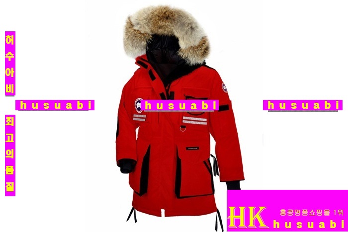 ���� ĳ���ٱ��� ����츸Ʈ�� ���� 9361-4