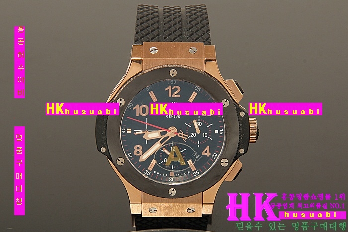 ������ �ð� �Ż� HUB52478-67