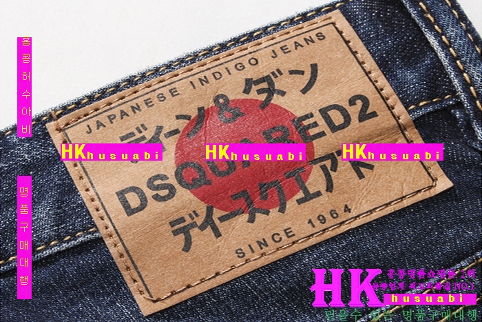 ������� û���� 2016�Ż� DSQ-22236-9